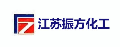 江苏振方化工