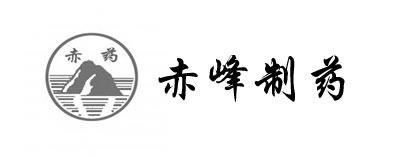 赤峰制药
